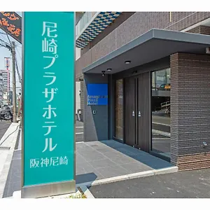 尼崎プラザホテル阪神尼崎 ホテル 尼崎市